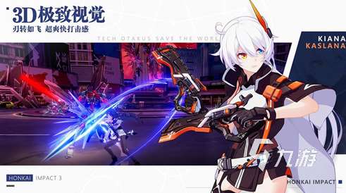 比较好玩的3d网游有没有 2025人气较高的3D游戏分享