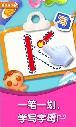 幼儿园中班游戏100个合集 2025儿童游戏推荐