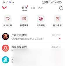 無畏契約夜市翻牌授權方法是什么