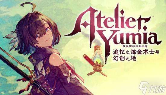 光榮特庫摩Steam發(fā)行商特賣 低至1折起！6月24日截至