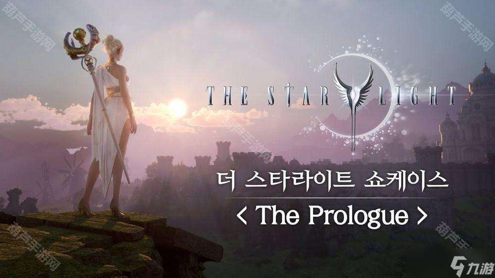 MMORPG 新作《The Starlight》公布战斗玩法、登场角色等新资讯