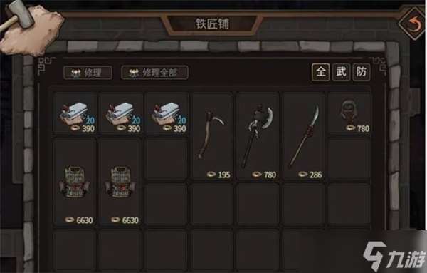 猛将三国新手入门指南