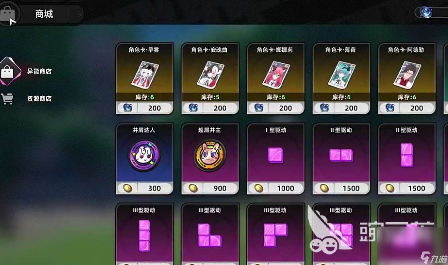 異環(huán)手游預(yù)約鏈接分享 異環(huán)手游免費(fèi)預(yù)約地址