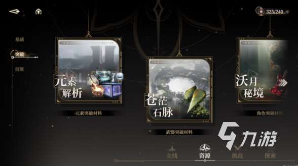 比较好玩的3d网游有没有 2025人气较高的3D游戏分享