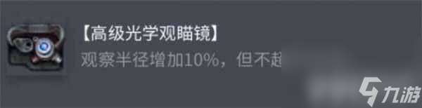 坦克世界BDRG1B配件怎么选 索玛S35配件攻略