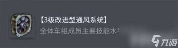 坦克世界BDRG1B配件怎么选 索玛S35配件攻略
