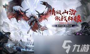 轩辕传奇北极熊任务怎么做及流程教学