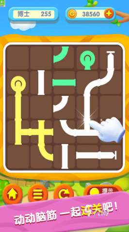 幼儿园中班游戏100个合集 2025儿童游戏推荐