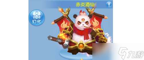 星辰奇緣萌寵圖集｜快看這些【國風神寵】，有你喜歡的嘛？