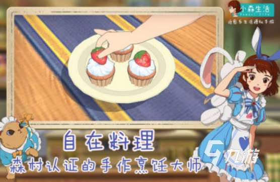 有趣的乡村生活游戏有哪些2025高人气乡村生活手游盘点