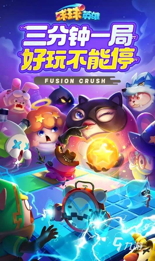 十大顶级塔防游戏叫什么 2025必玩的塔防手游汇总