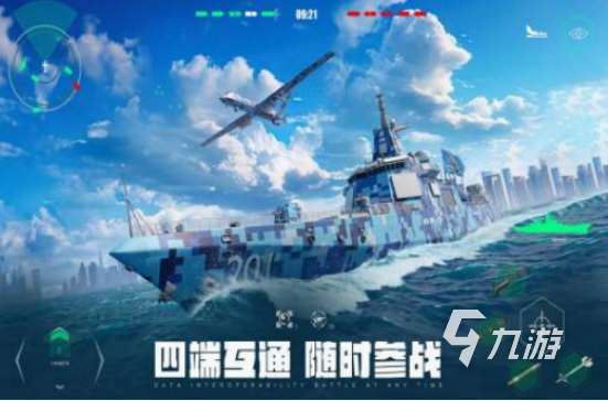 好玩戰(zhàn)爭網(wǎng)游有哪些 經(jīng)典的戰(zhàn)爭網(wǎng)游下載合集2025