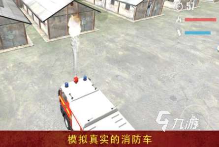 流行的消防站游戏盘点 必玩的消防站游戏推荐2025