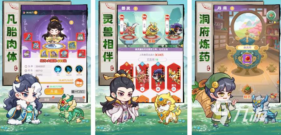 2025最新的游戏手机排行榜前十 热门的手游大全