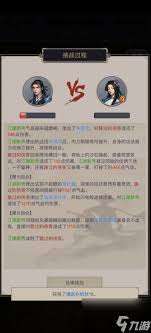 這就是江湖周年慶活動如何白嫖