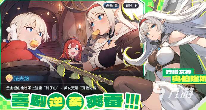 高人气的烧脑卡牌游戏前五 耐玩的卡牌游戏盘点2025