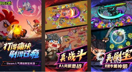 多人互动游戏有哪些2025受欢迎的多人互动游戏合集