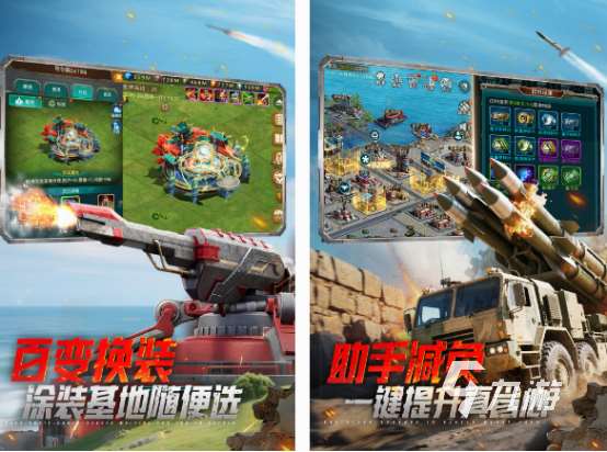 好玩戰(zhàn)爭網(wǎng)游有哪些 經(jīng)典的戰(zhàn)爭網(wǎng)游下載合集2025