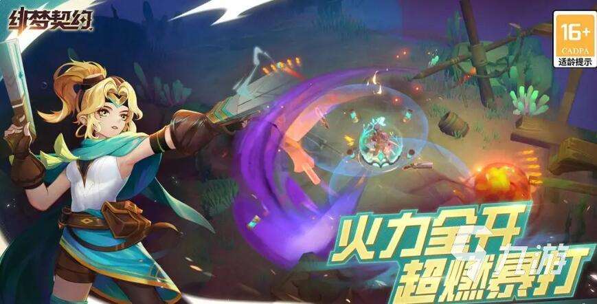 國內3d網游排行榜 2025超好玩的五款國內3d網游top5