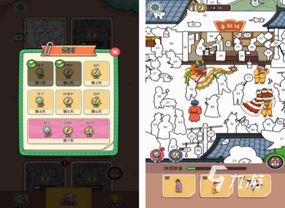 無需下載點擊即玩手游分享 2025必玩的手游排行榜