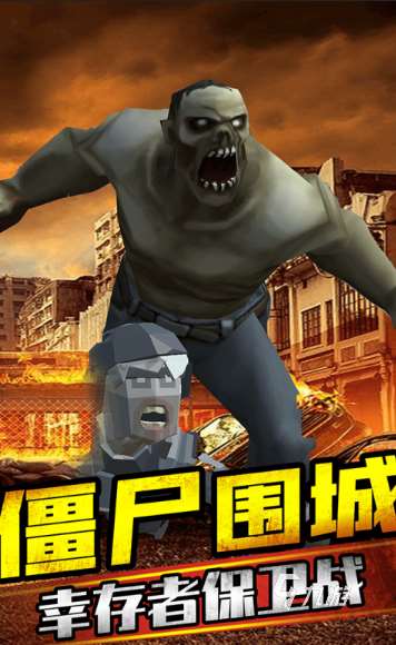 枪打丧尸的单机游戏下载介绍2025 火爆的枪打丧尸的单机游戏合集