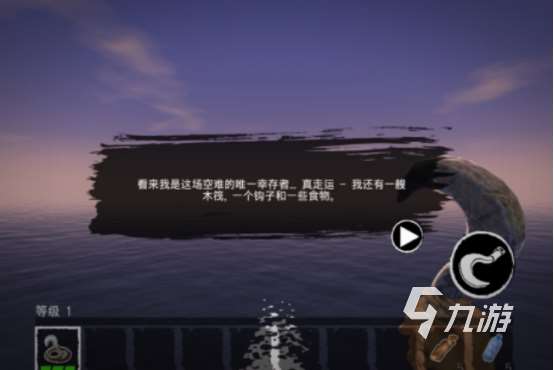 荒漠求生游戲有哪些 2025受歡迎的荒漠求生手游盤點