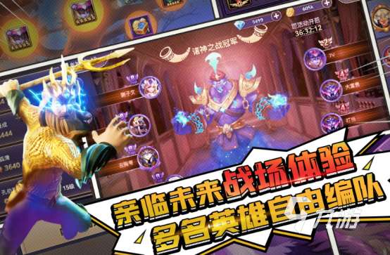 和王國保衛(wèi)戰(zhàn)類似的塔防游戲有哪些2025有趣的塔防手游盤點
