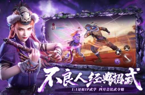 受欢迎的类似天堂游戏推荐 2025好玩的角色扮演类游戏合集