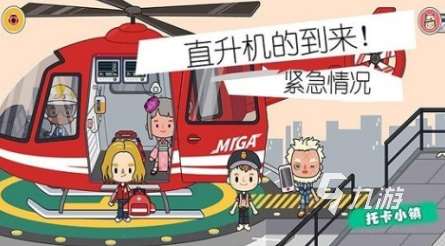 流行的消防站游戏盘点 必玩的消防站游戏推荐2025