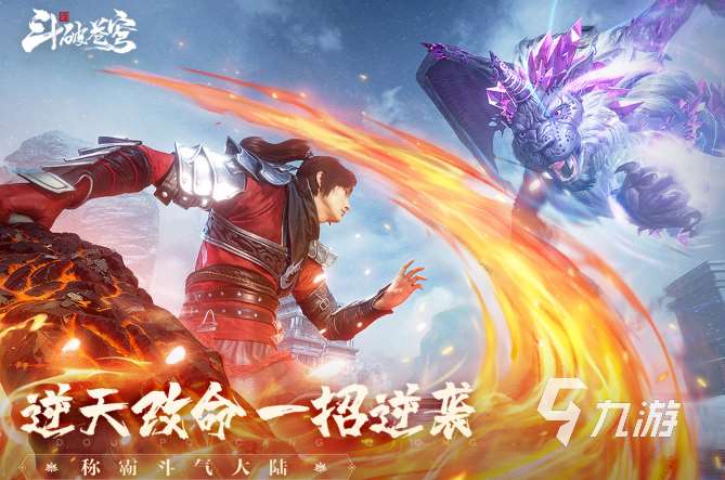 大型arpg手游哪些值得下载2025 火爆的大型arpg手游一览