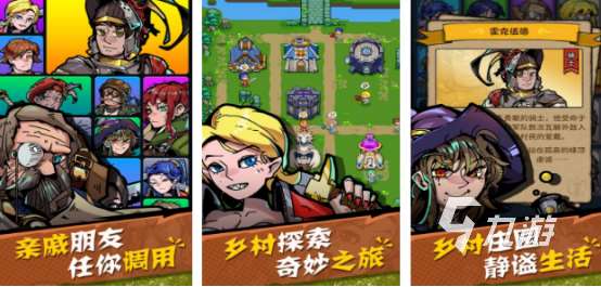 有趣的乡村生活游戏有哪些2025高人气乡村生活手游盘点