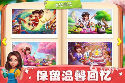 2025值的嘗試的催眠手機游戲 玩家喜歡的催眠游戲有哪些