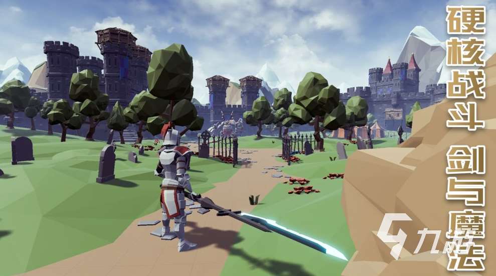 冒险rpg单机游戏有哪些 2025经典的冒险rpg游戏推荐