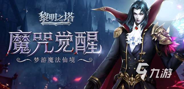 世界上最好的游戲有哪些介紹2025 值得下載的手機游戲分享