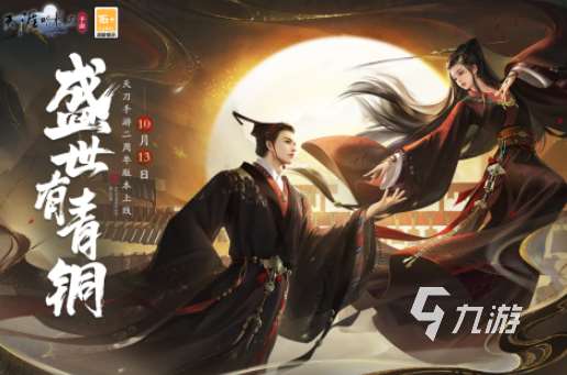 受欢迎的类似天堂游戏推荐 2025好玩的角色扮演类游戏合集