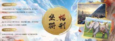 這就是江湖里的坐騎有什么用