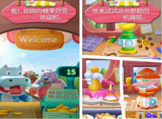 榨汁机游戏有没有 2025好玩的榨汁机游戏推荐