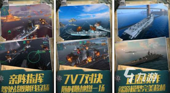 多人互动游戏有哪些2025受欢迎的多人互动游戏合集