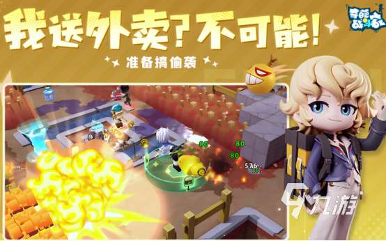 多人互动游戏有哪些2025受欢迎的多人互动游戏合集