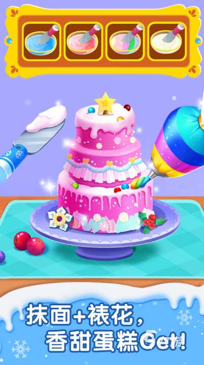 幼儿园中班游戏100个合集 2025儿童游戏推荐