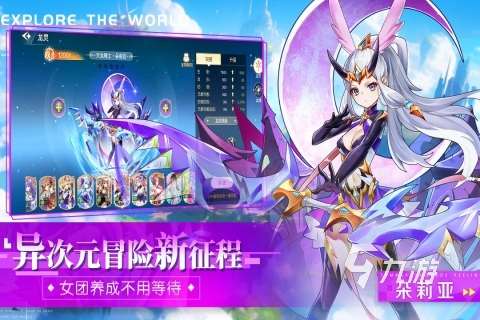 有哪些是联机的游戏推荐手游2025 受欢迎的联机游戏合集