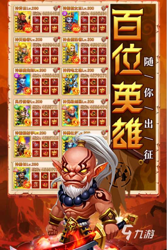和王國保衛(wèi)戰(zhàn)類似的塔防游戲有哪些2025有趣的塔防手游盤點