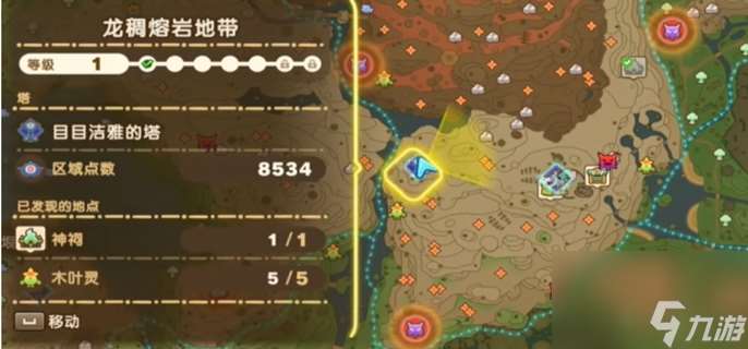 幻想生活炎兽的爪子在哪里-炎兽的爪子刷取方法