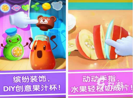榨汁机游戏有没有 2025好玩的榨汁机游戏推荐