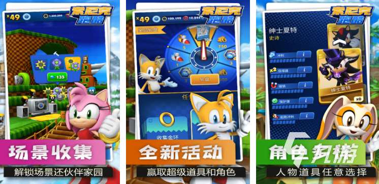 好玩的索尼克游戲合集 2025熱門的索尼克游戲介紹