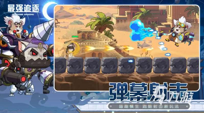 2025最新的游戏手机排行榜前十 热门的手游大全