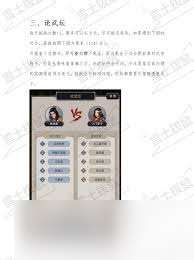 这就是江湖数据如何论证