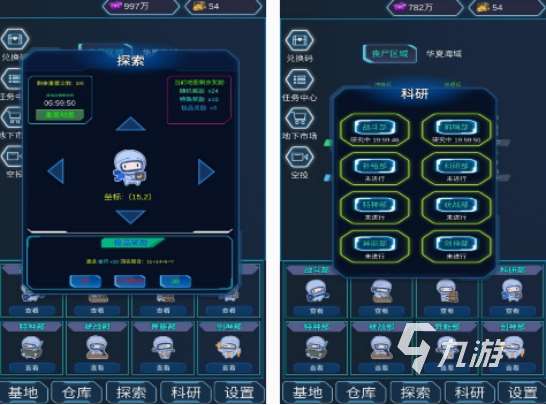 丧尸生存类手游有哪些 高人气丧尸生存手游盘点2025