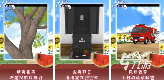 有趣的乡村生活游戏有哪些2025高人气乡村生活手游盘点