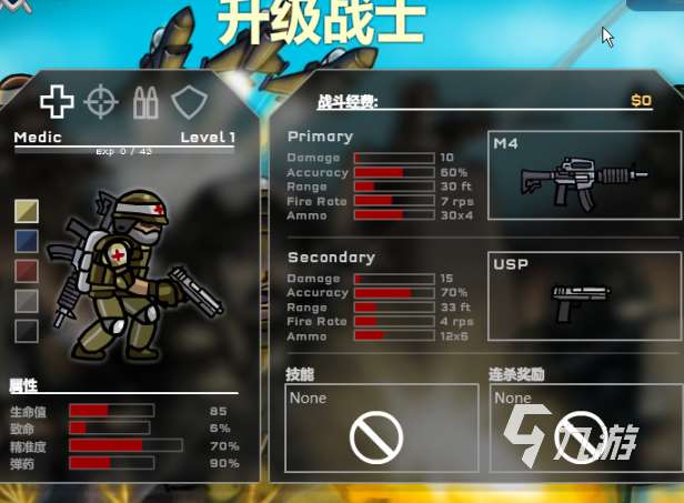 世界上最好的游戲有哪些介紹2025 值得下載的手機游戲分享